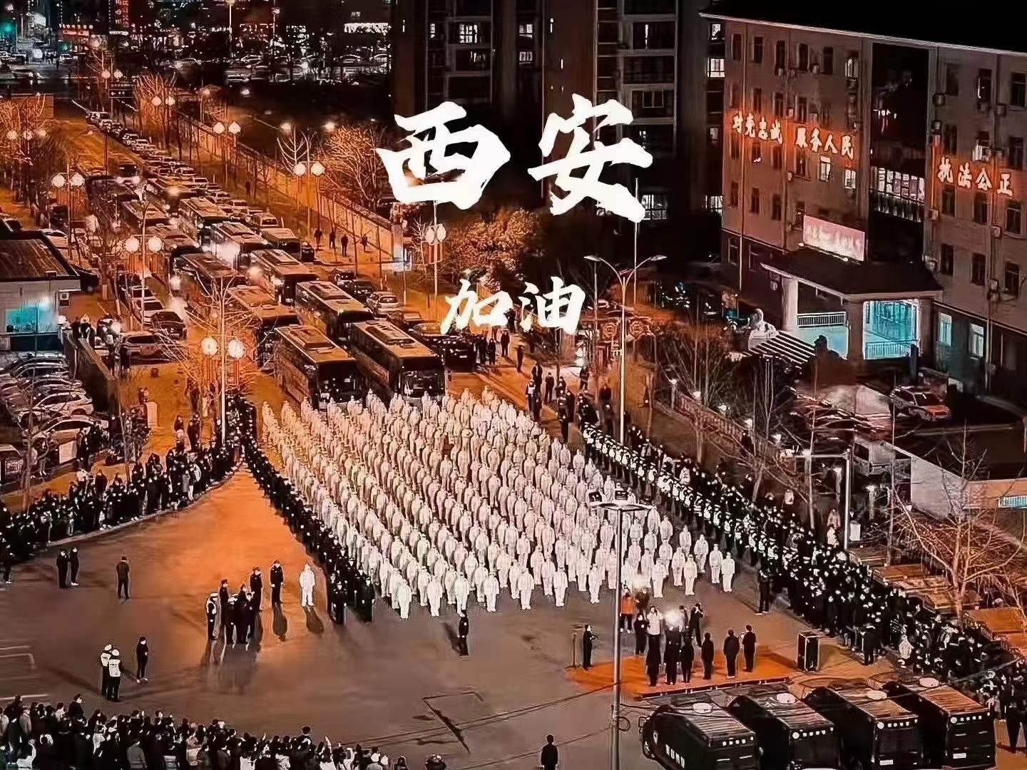 【疫情防控】工投集團(tuán)：戰(zhàn)疫星火點(diǎn)亮希望之光，志愿先鋒守護(hù)萬(wàn)家燈火
