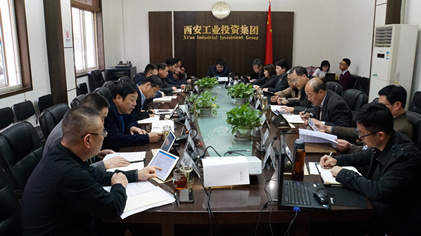 集團召開2018年第十期“追趕超越”工作推進(jìn)會