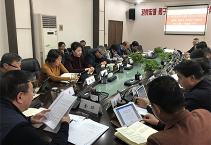 集團黨委中心組開展 “講政治、敢擔當、改作風(fēng)”專題教育