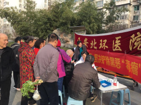 掃黑除惡 ｜西安北環(huán)醫(yī)院繼續(xù)做好掃黑除惡工作，堅(jiān)決鏟除黑惡“毒瘤”