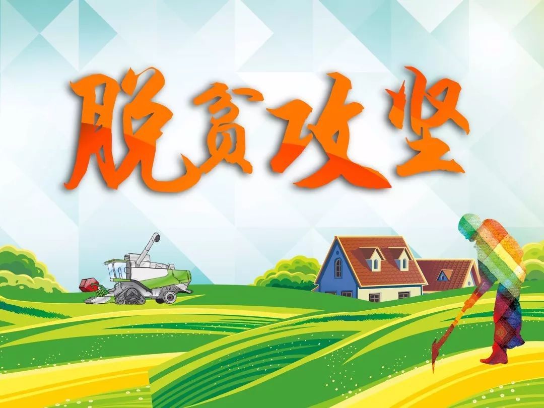 【陜西日?qǐng)?bào)】扶貧“指令”，從重癥監(jiān)護(hù)病床上發(fā)出